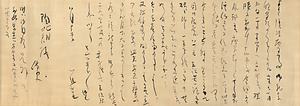 筏井竹の門書簡（内島北朗宛） いかだいたけのかどしょかん（うちじまほくろうあて）