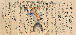 筏井竹の門書簡（内島北朗宛） いかだいたけのかどしょかん（うちじまほくろうあて）