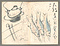 筏井竹の門画帖『瞰流帖』