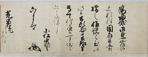年未詳6月3日付 前田利常書状（勝興寺14世光昌院宛）