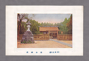 絵葉書「高岡風景・自然の美」 えはがき「たかおかふうけい・しぜんのび」