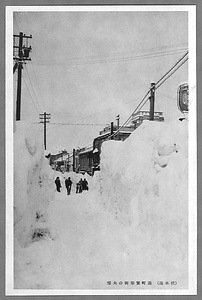 絵葉書「伏木港の大雪」 えはがき「ふしきこうのおおゆき」