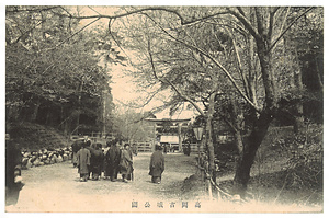 絵葉書（高岡古城公園） えはがき（たかおかこじょうこうえん）