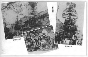 絵葉書「観光の高岡」 えはがき「かんこうのたかおか」