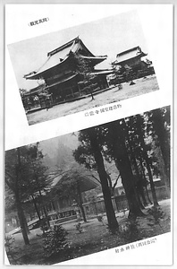 絵葉書「観光の高岡」 えはがき「かんこうのたかおか」
