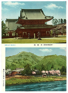 絵葉書（高岡関係） えはがき（たかおかかんけい）