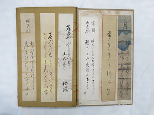 和歌短冊・色紙帖（五十嵐政雄喜寿記念等） わかたんざく・しきしちょう（いがらしまさおきじゅきねんなど）