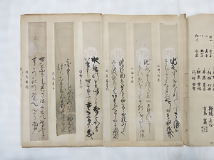 和歌短冊・色紙帖（五十嵐政雄喜寿記念等） わかたんざく・しきしちょう（いがらしまさおきじゅきねんなど）