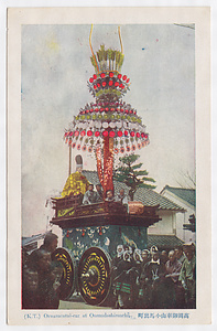 絵葉書（高岡御車山） えはがき（たかおかみくるまやま）