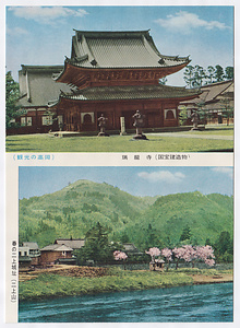 絵葉書（高岡関係） えはがき（たかおかかんけい）