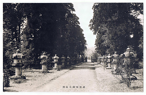 絵葉書「利長公御廟並繁久寺禅堂」 えはがき「としながこうごびょうならびにはんきゅうじぜんどう」