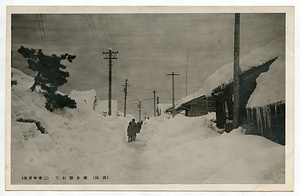 絵葉書（高岡の大雪） えはがき（たかおかのおおゆき）