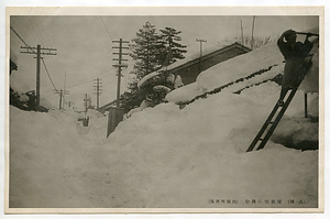 絵葉書（高岡の大雪） えはがき（たかおかのおおゆき）