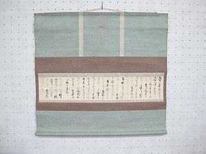 年未詳2月15日付 山岡鉄舟書簡（八坂金平宛） ねんみしょうにがつじゅうごにちづけ やまおかてっしゅうしょかん やさかきんぺいあて
