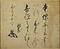 年未詳正月二十三日付 前田利常書状（宛所不明）