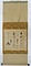 年未詳正月二十三日付 前田利常書状（宛所不明）