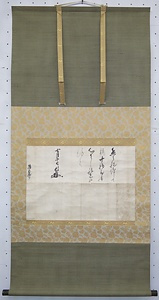 年未詳七月十日付 前田利長書状（篠原長次宛） ねんみしょうしちがつとおかづけ まえだとしながしょじょう しのはらながつぐあて