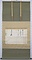 年未詳七月十日付 前田利長書状（篠原長次宛）