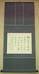 七絶