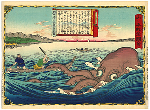 浮世絵（加賀藩関係） うきよえ（かがはんかんけい）