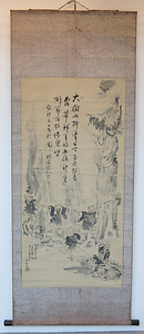 紙本墨画淡彩七本杉図写 しほんぼくがたんさいしちほんすぎのずうつし