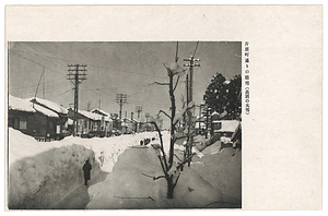 絵葉書「高岡の大雪」・「（高岡）屋根雪に挑む（白銀町所見）」 えはがき「たかおかのおおゆき」・「（たかおか）やねゆきにいどむ（しろがねちょうしょけん）」