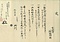 鋳物師関係等文書