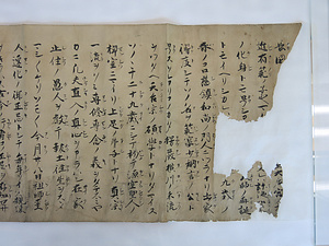 『御俗姓』(写)