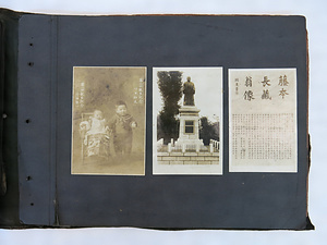 写真アルバム（高岡市平米小学校、米森茂、藤本長蔵等） 