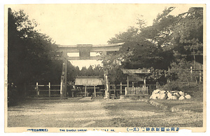 絵葉書「高岡公園射水神社（其一）」