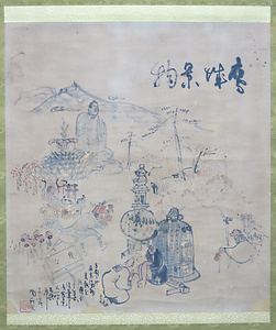 紙本墨画淡彩高岡十景図