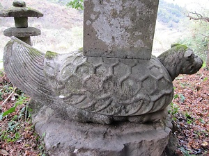 焼山の墾田碑 やきやまのこんでんひ