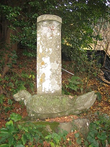 焼山の墾田碑
