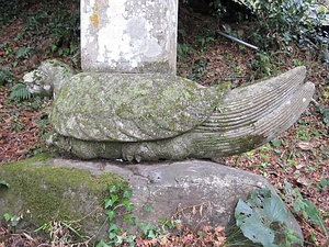 焼山の墾田碑 やきやまのこんでんひ