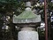 石造宝塔（南塔）