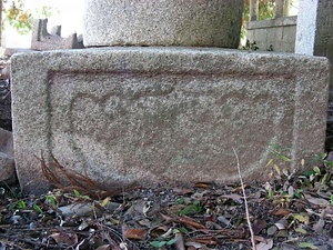 石造宝塔（北塔） せきぞうほうとう（ほくとう）