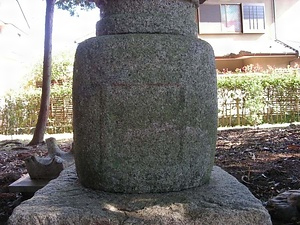 石造宝塔（南塔） せきぞうほうとう（なんとう）