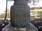石造宝塔（南塔）