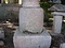 石造宝塔（南塔）
