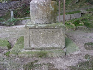 石造宝塔 せきぞうほうとう