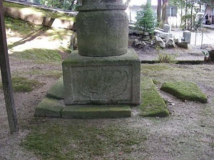 石造宝塔 せきぞうほうとう
