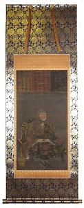 絹本著色天台大師像 けんぽんちゃくしょくてんだいたいしぞう