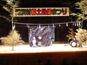 篠木神楽 しのぎかぐら