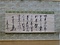京極家文書