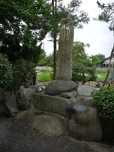 皇の松伝承地