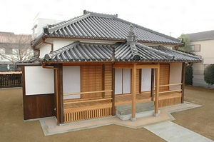 申義堂