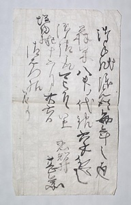 能面（父尉　翁　三番叟）　附　関係古文書四点、同収納箱二合 のうめん（ちちのじょう　おきな　さんばそう）　つけたり　かんけいこもんじょよんてん、どうしゅうのうばこにごう