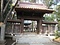 泉龍寺本堂、開山堂、鐘楼門、山門、附棟札３枚