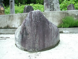 戸長里の草木塔 とちょうりのそうもくとう
