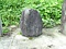 戸長里の草木塔